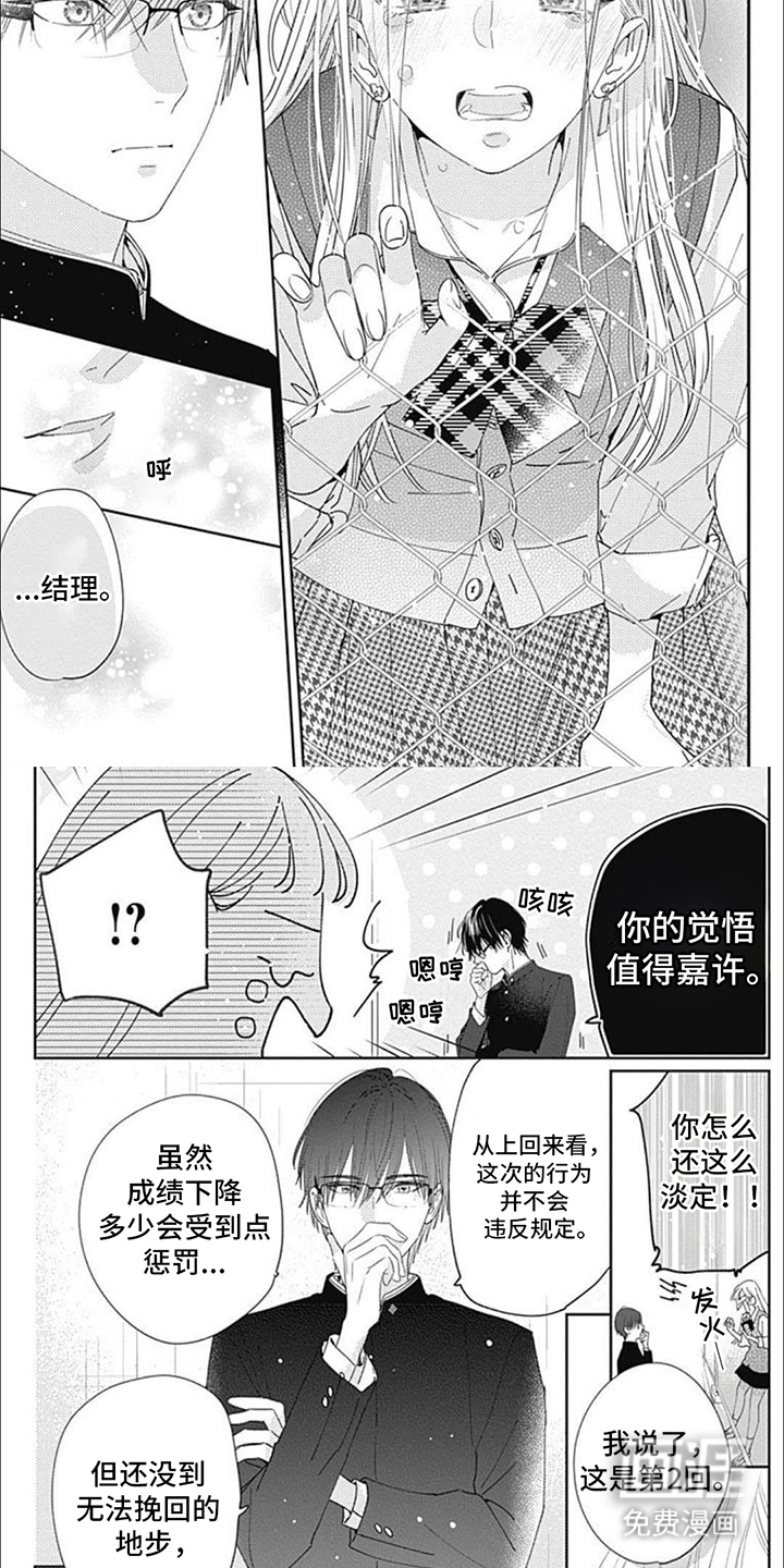 第10话5