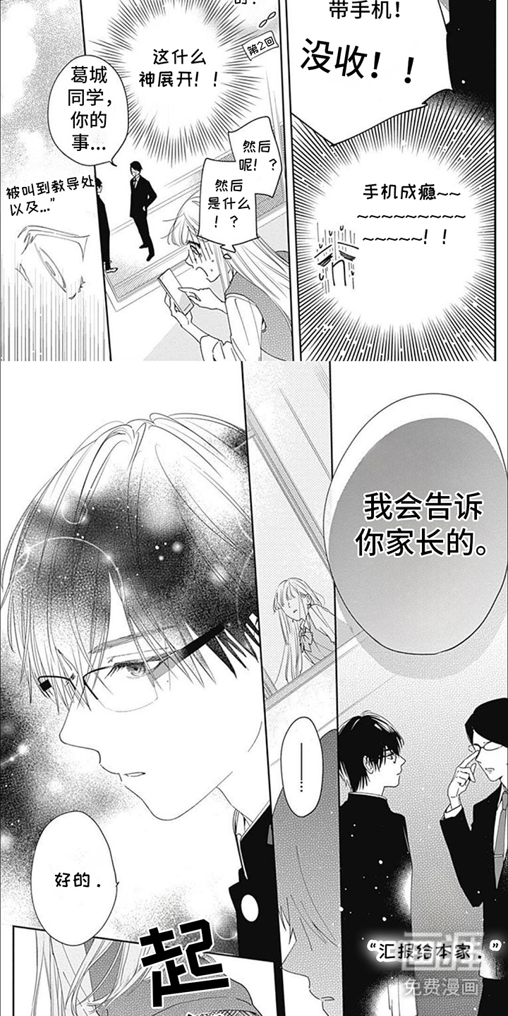 第10话2
