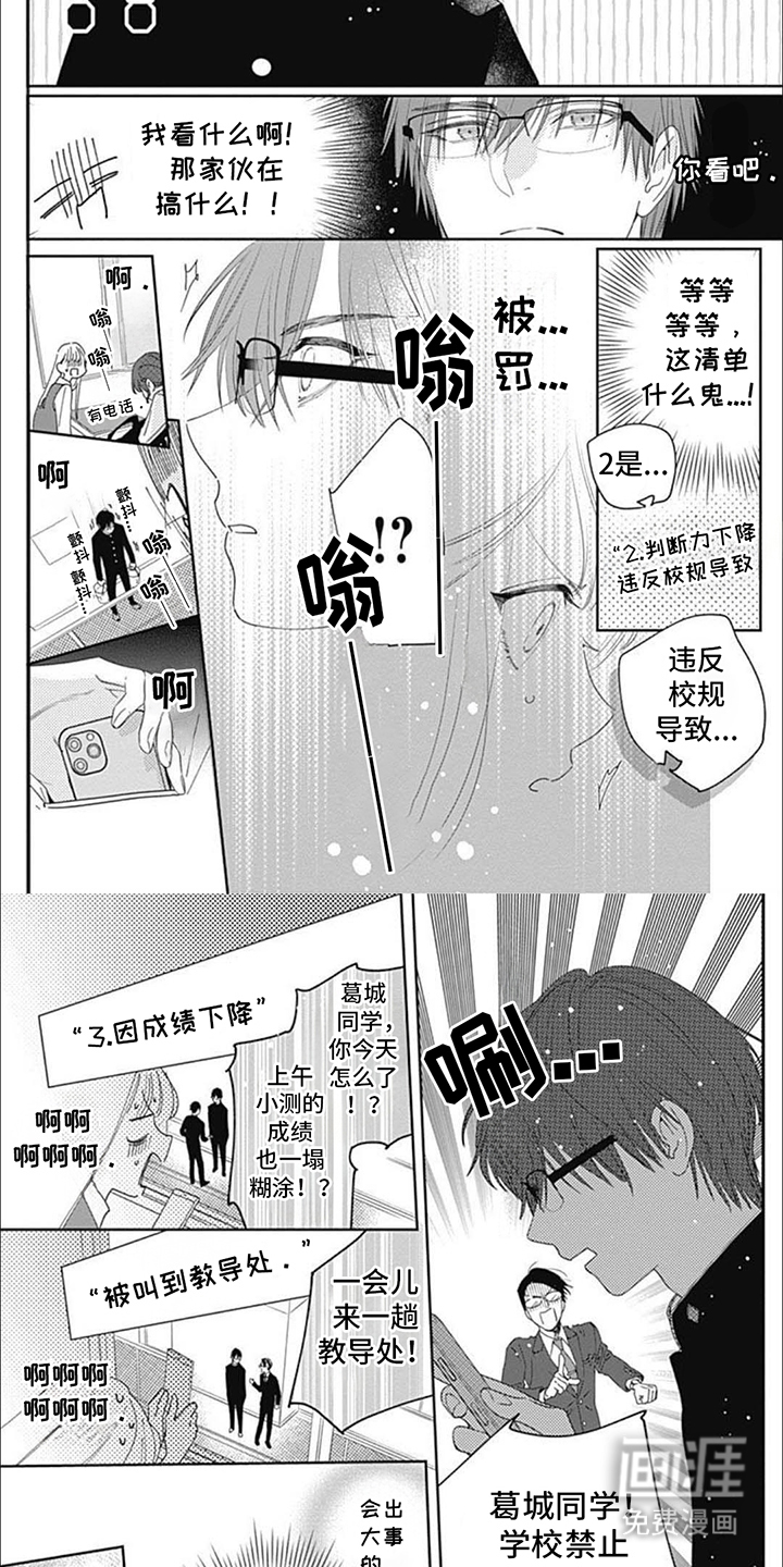 第10话1