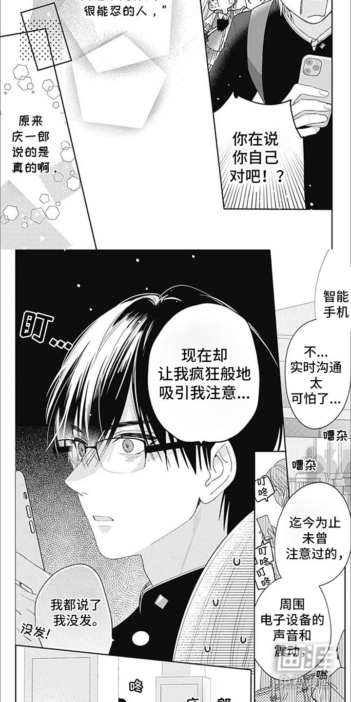 第9话2