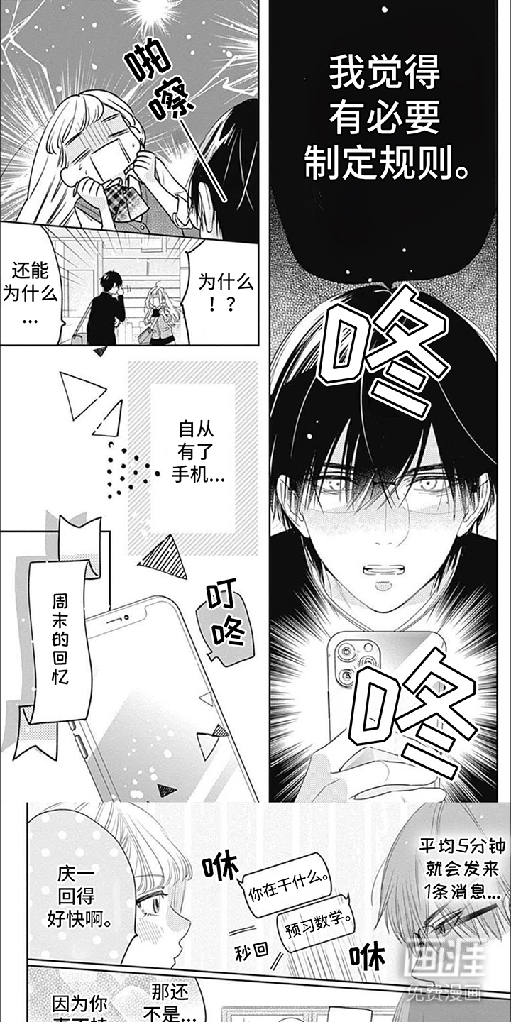 第9话0