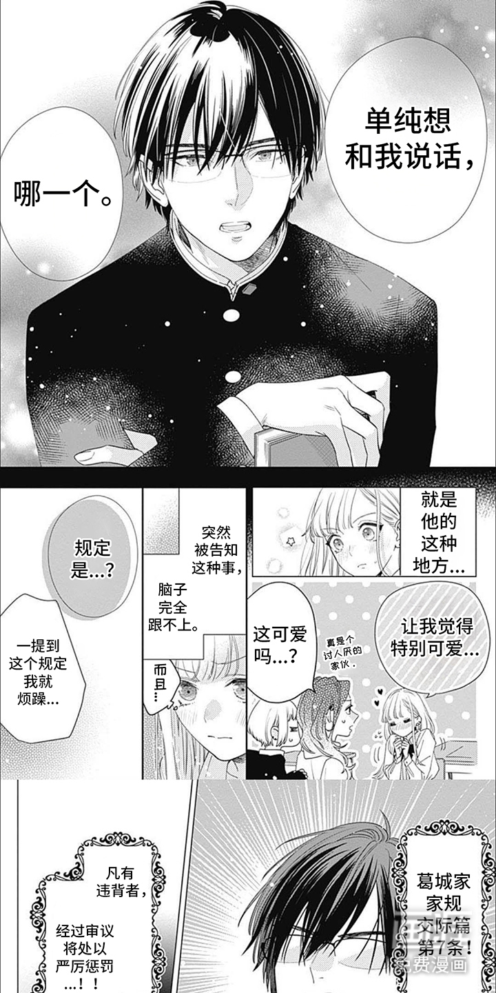 第2话0