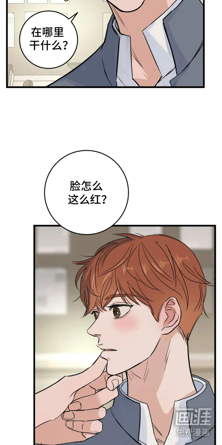 第20话4