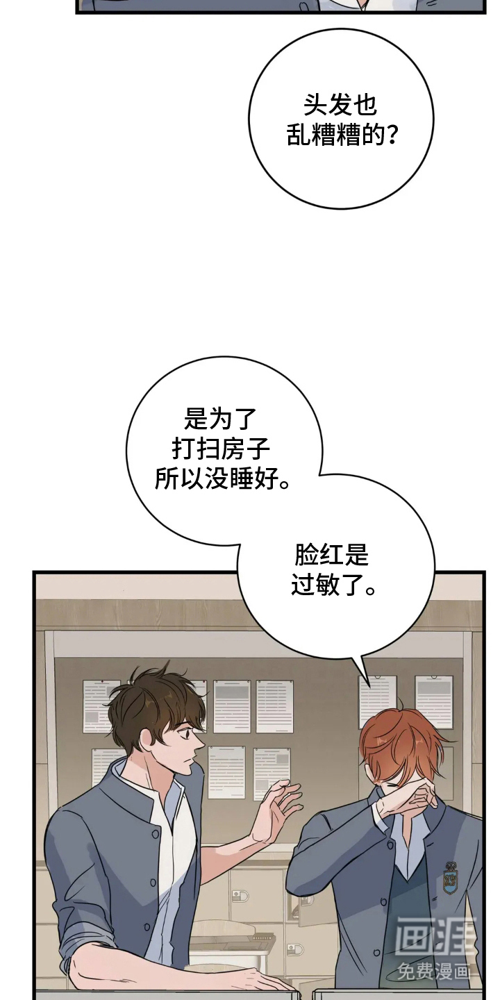 第20话5