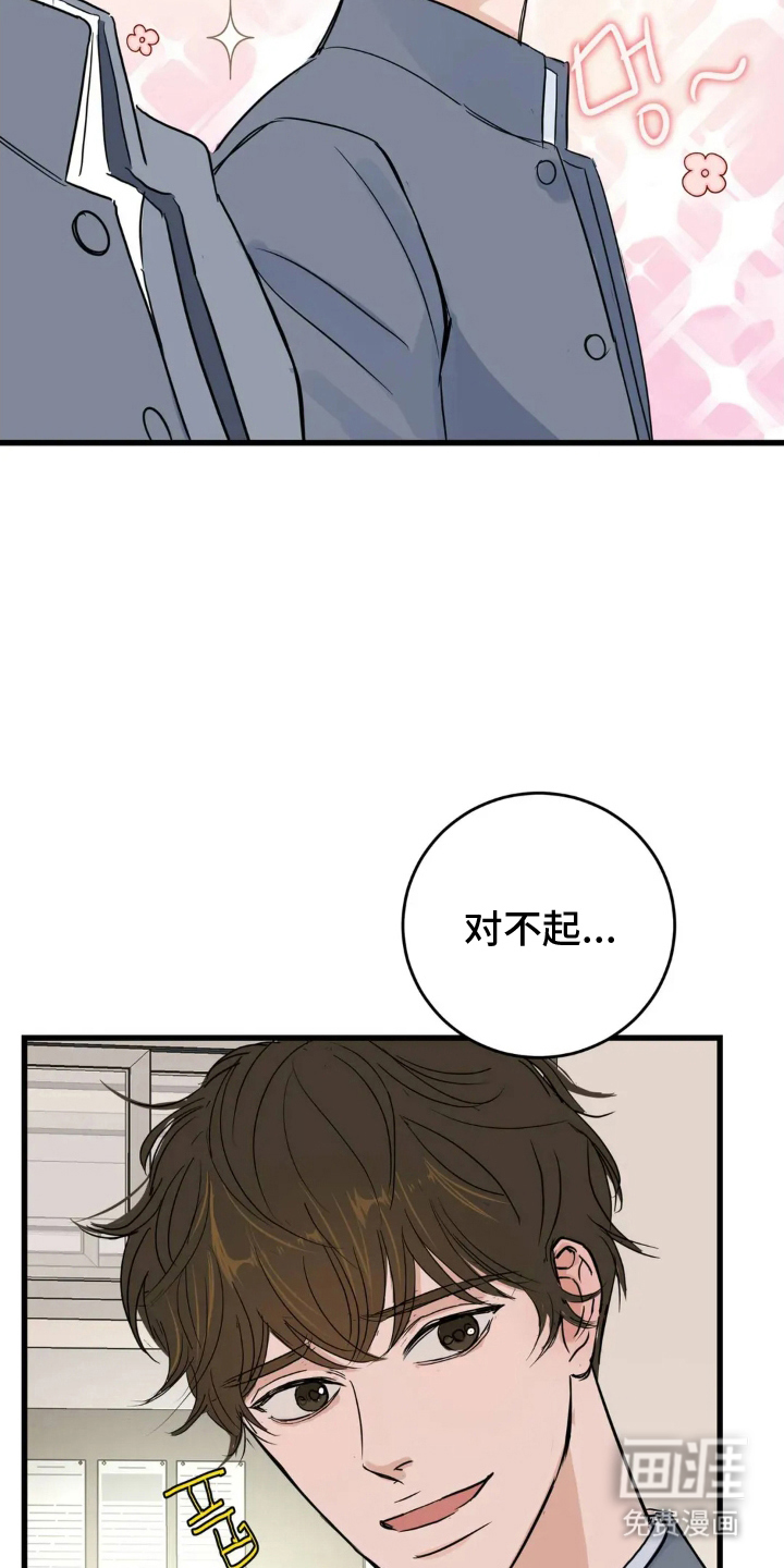 第20话3