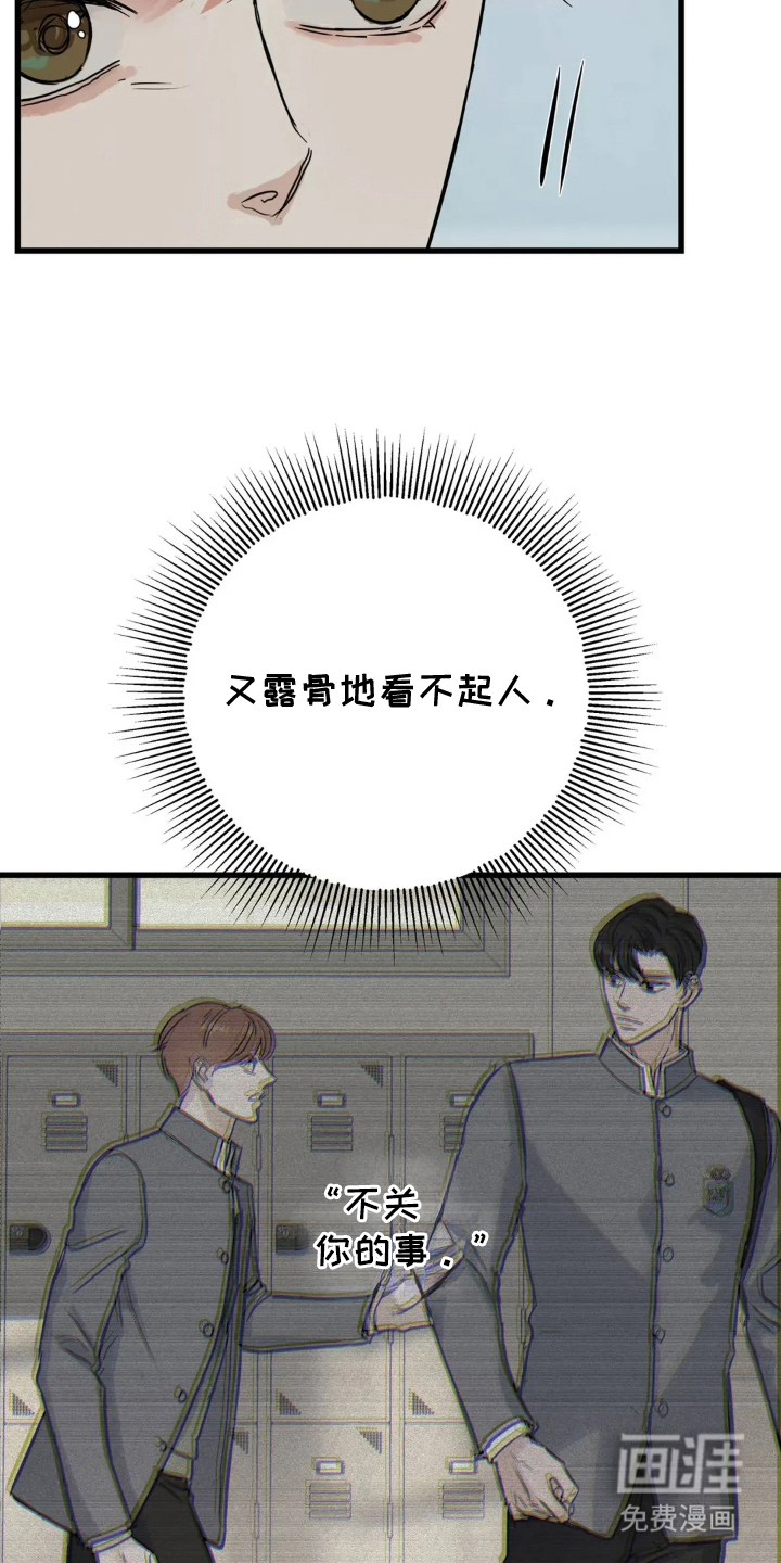 第20话20