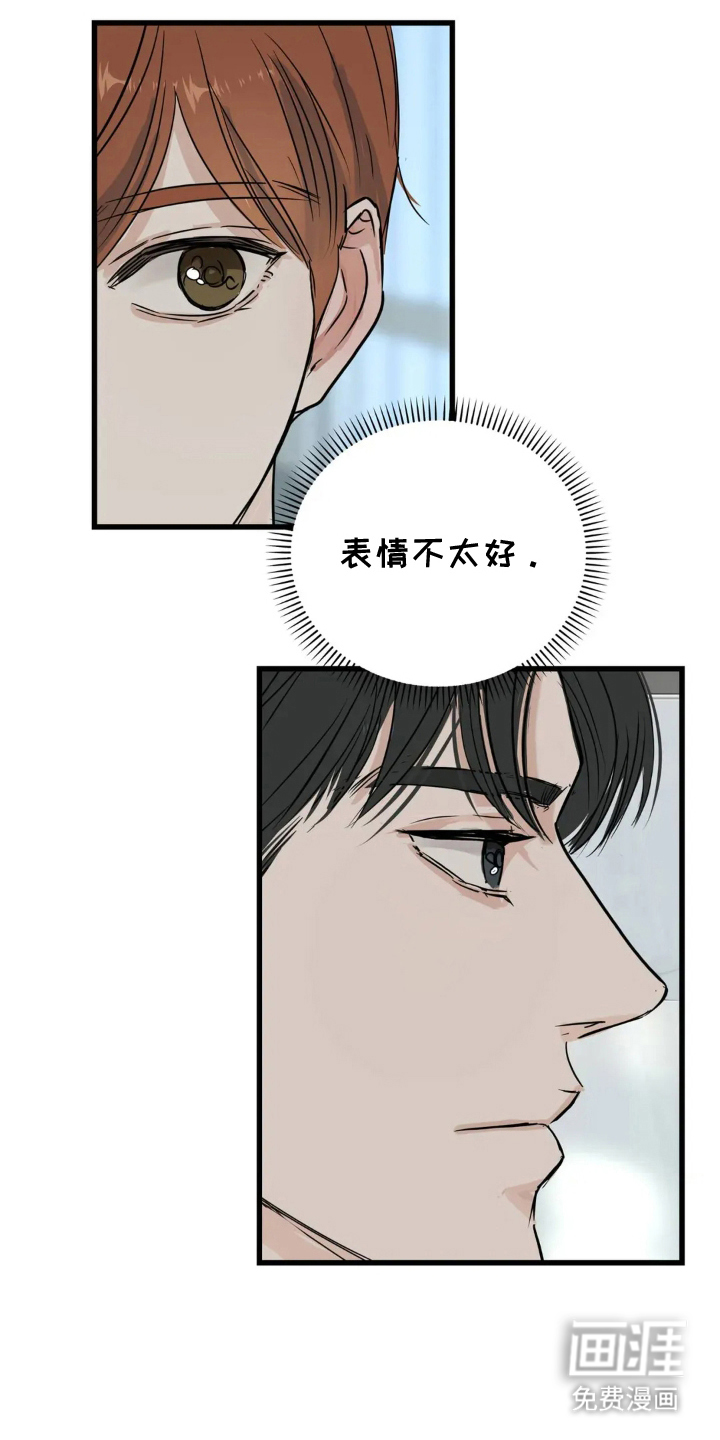 第20话16