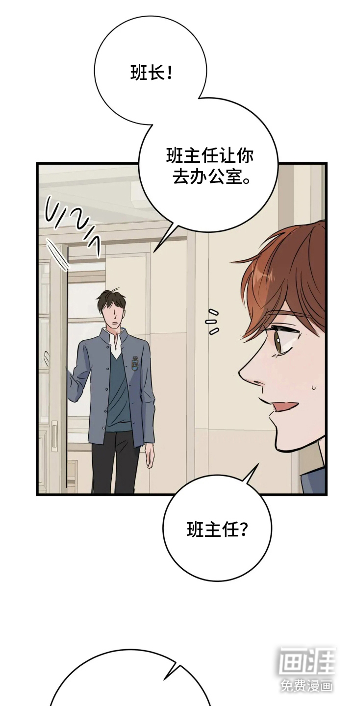 第20话8