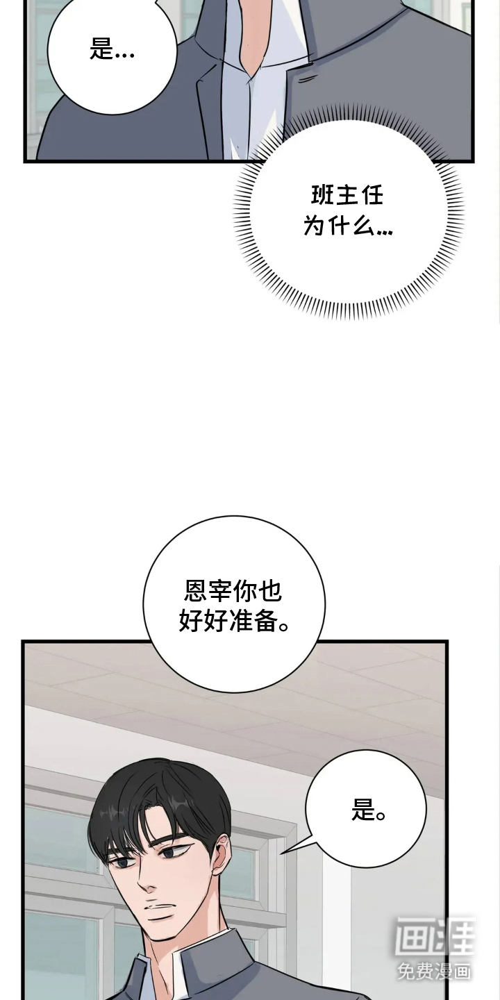 第20话13