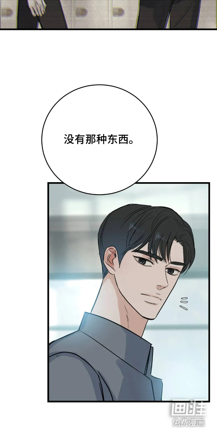 第20话21