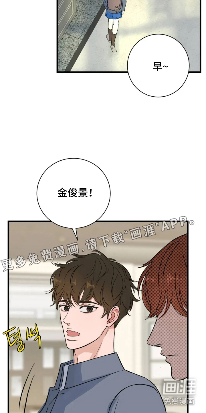 第20话1