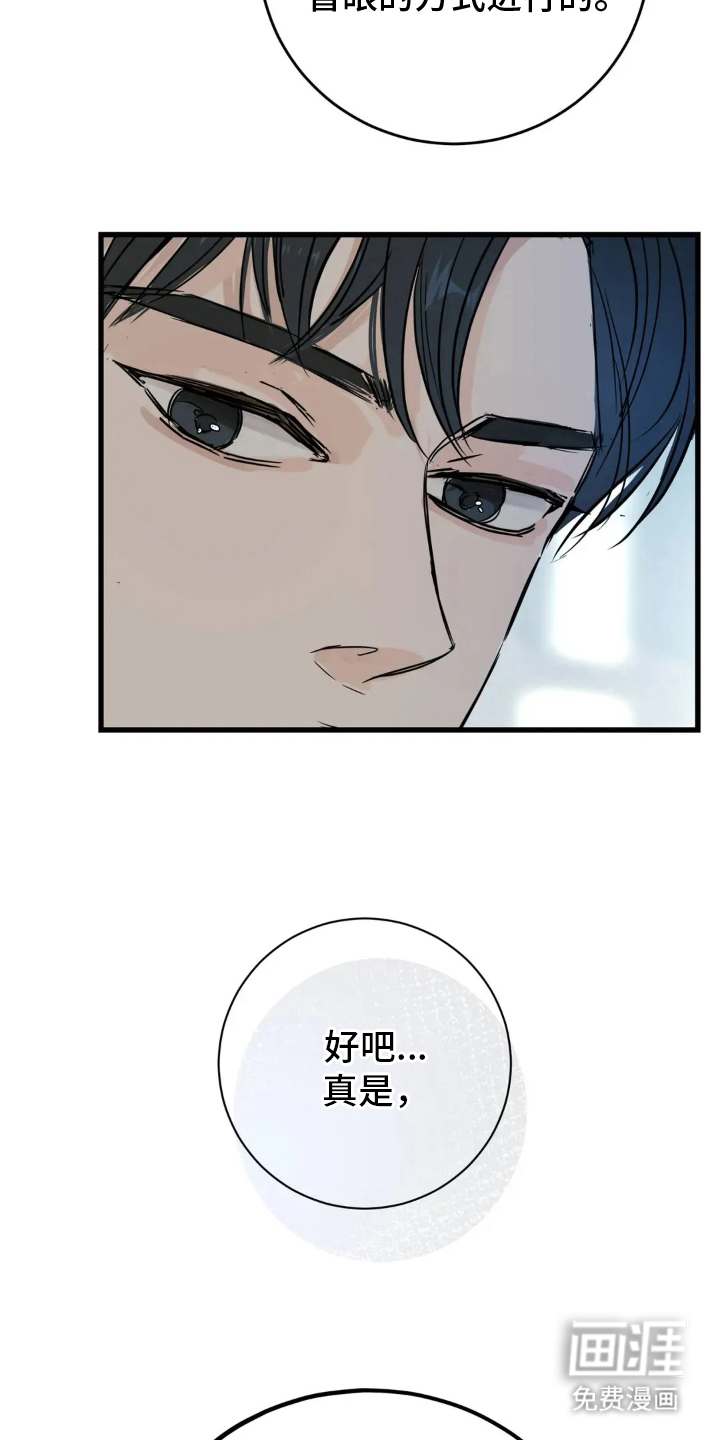 第20话23