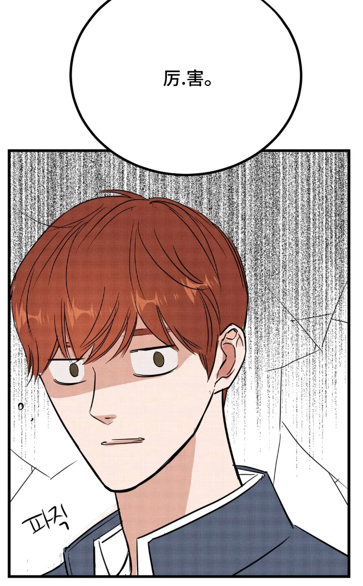 第20话24