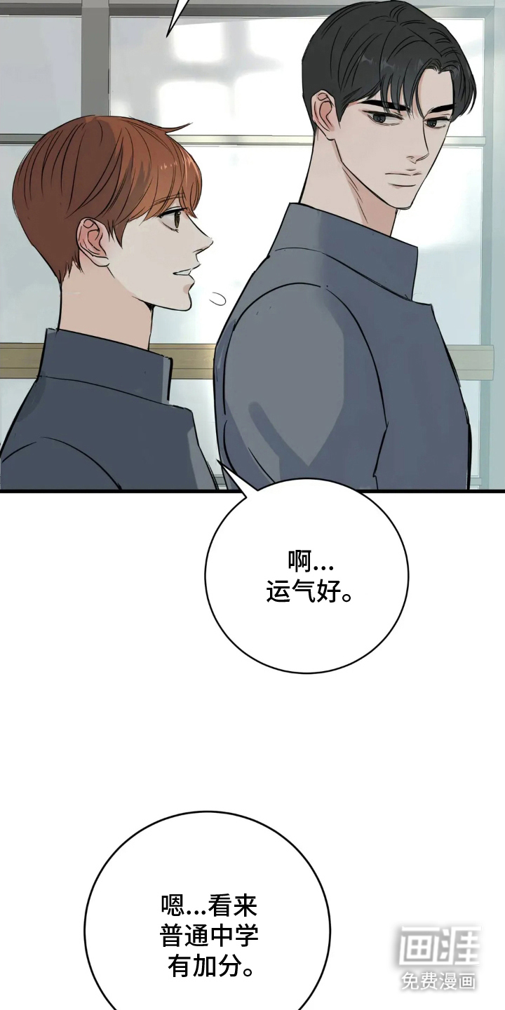 第20话18