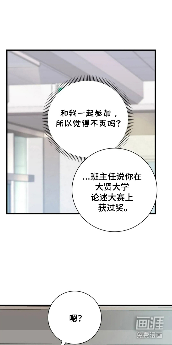 第20话17