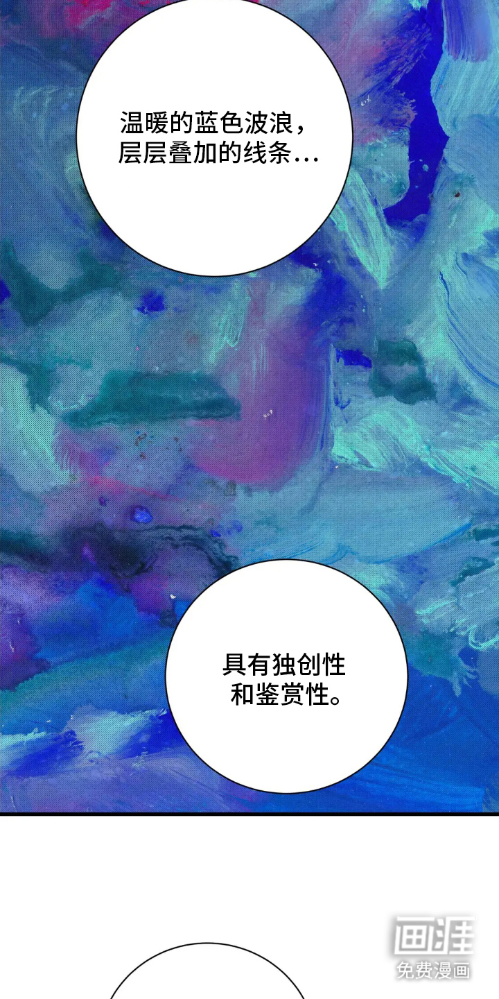 第17话20