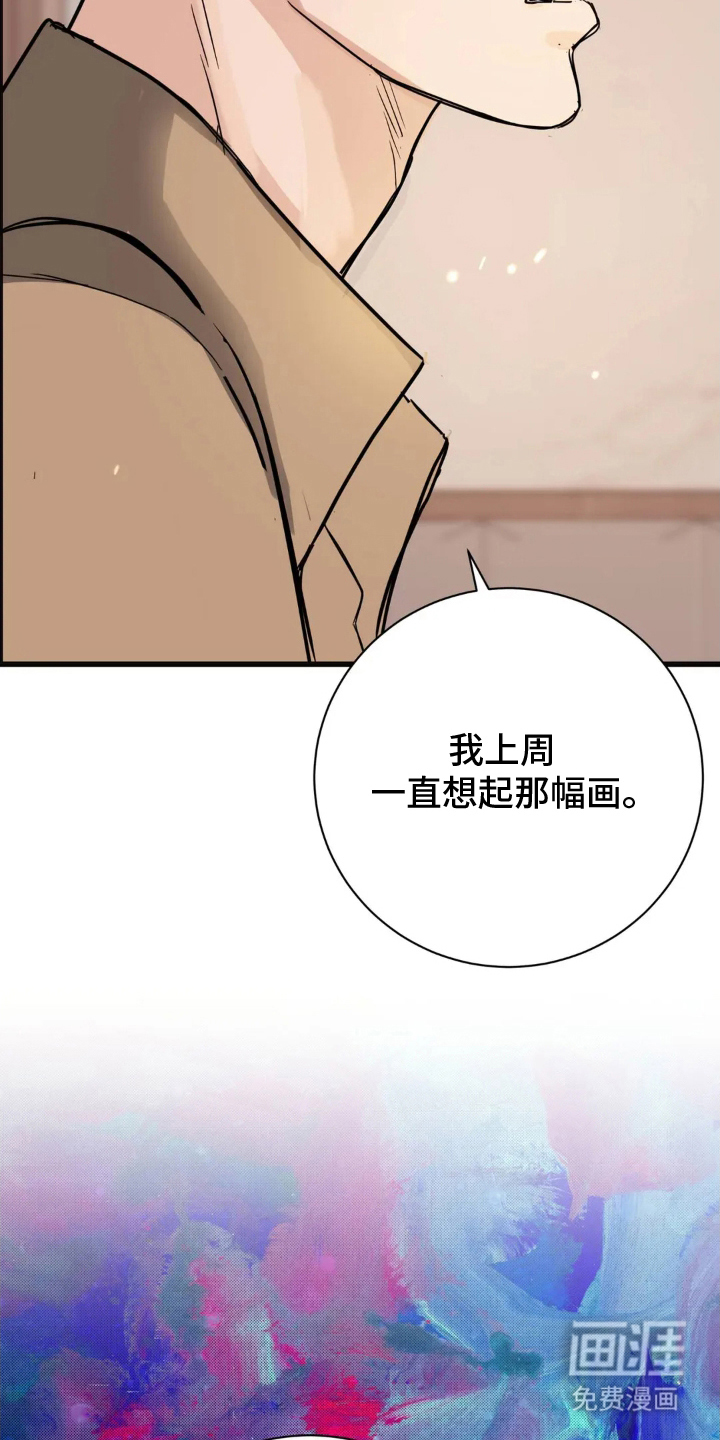 第17话19