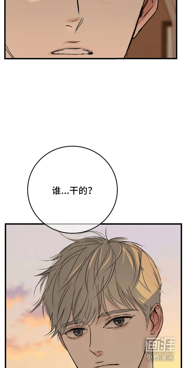 第17话4
