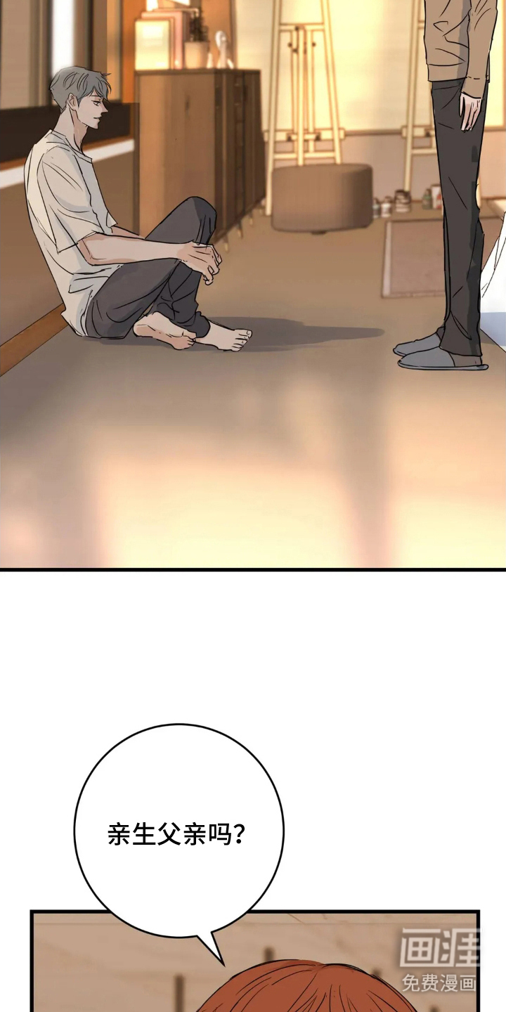 第17话6