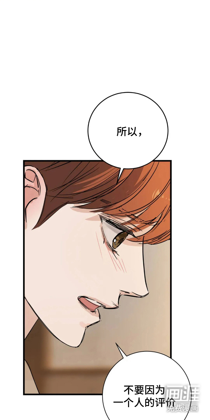 第17话22