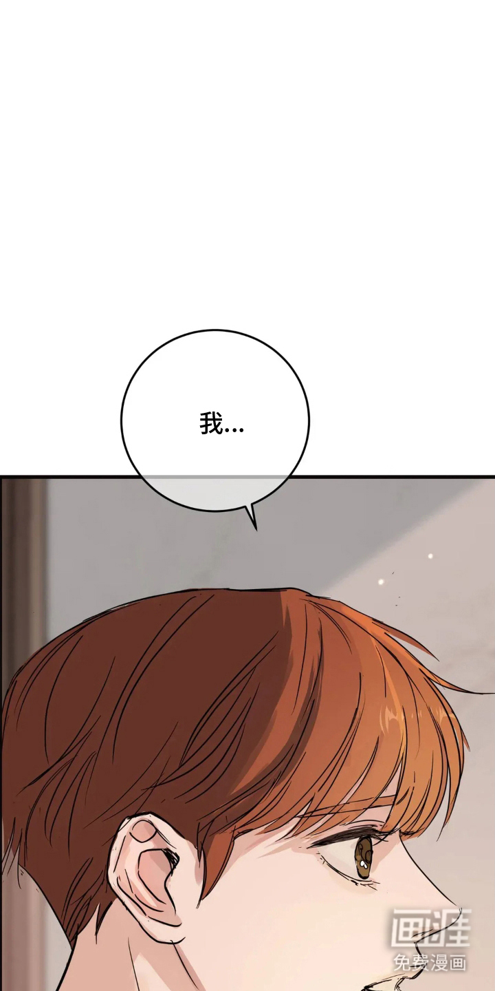 第17话18