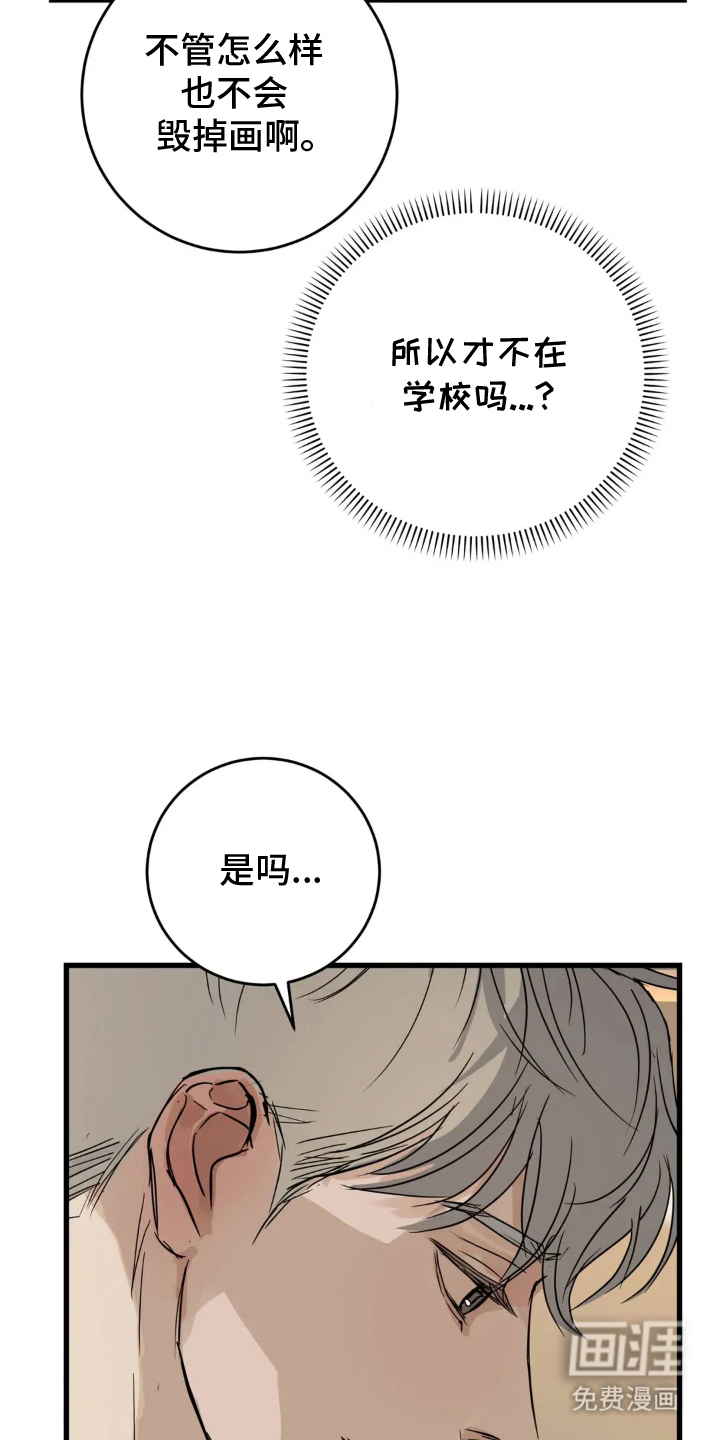 第17话11