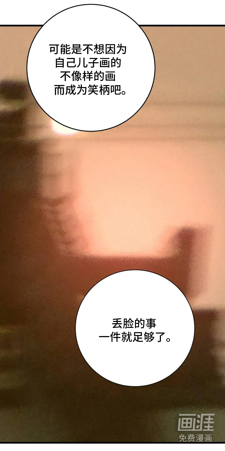 第17话9