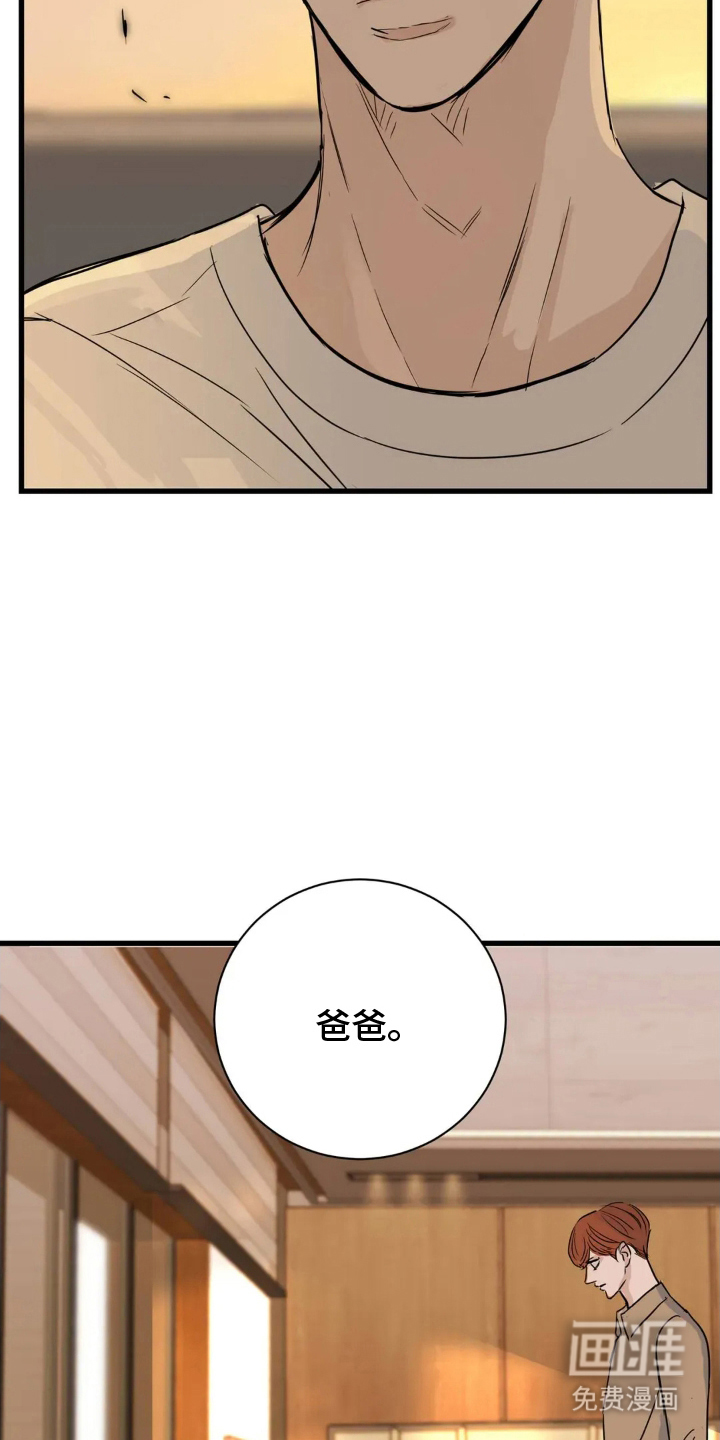 第17话5