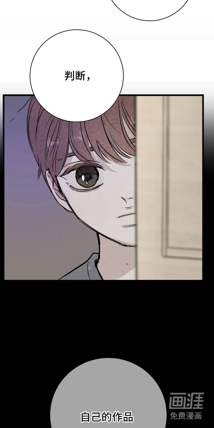 第17话23