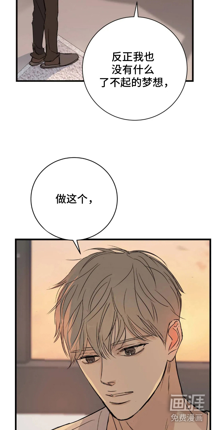 第17话13