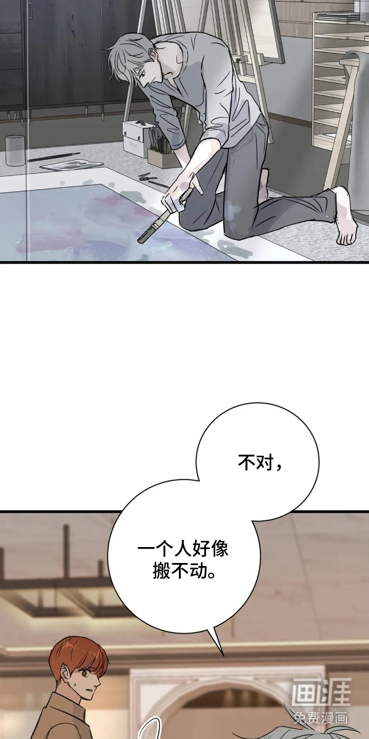 第17话2
