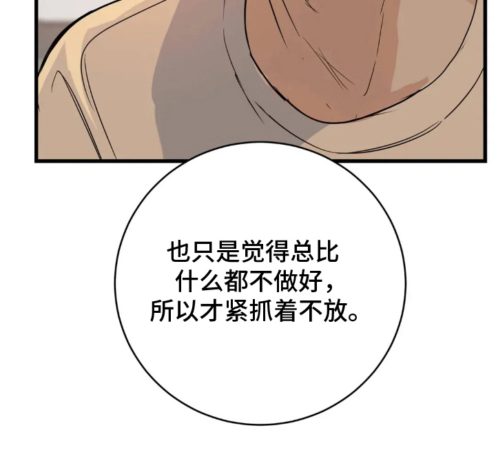 第17话14