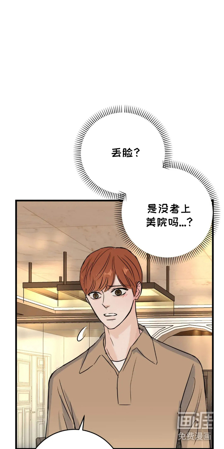 第17话10