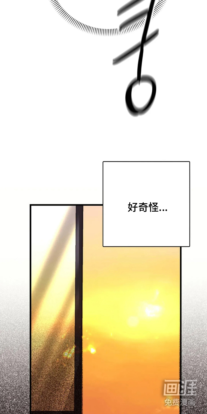 第16话6