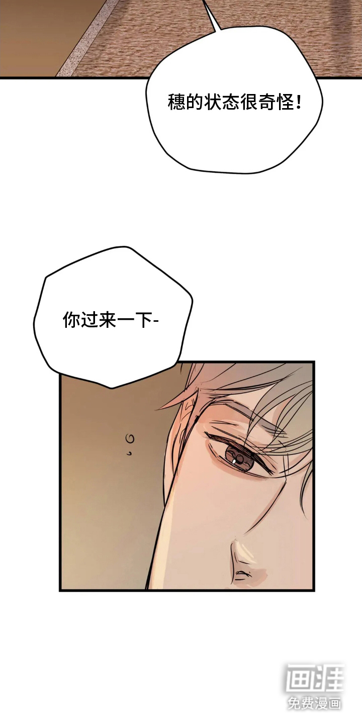 第16话12