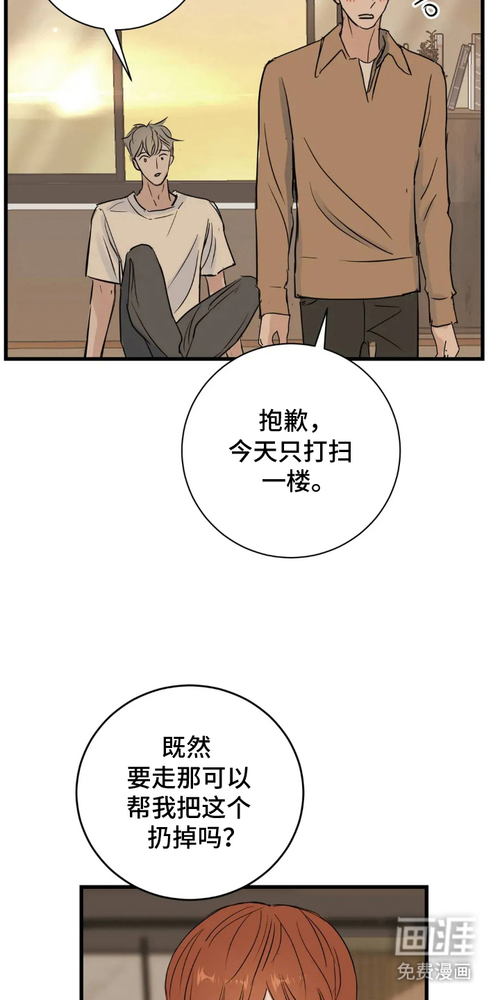 第16话22