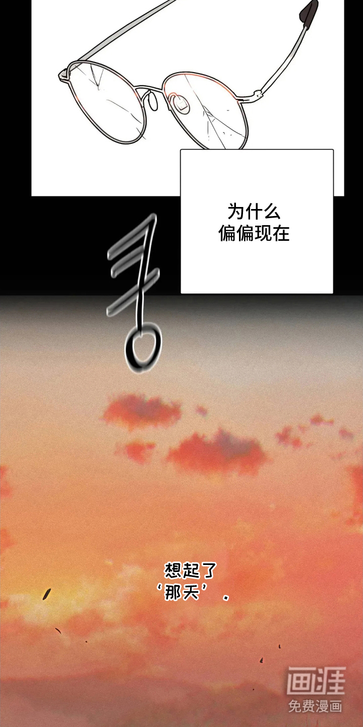 第16话8