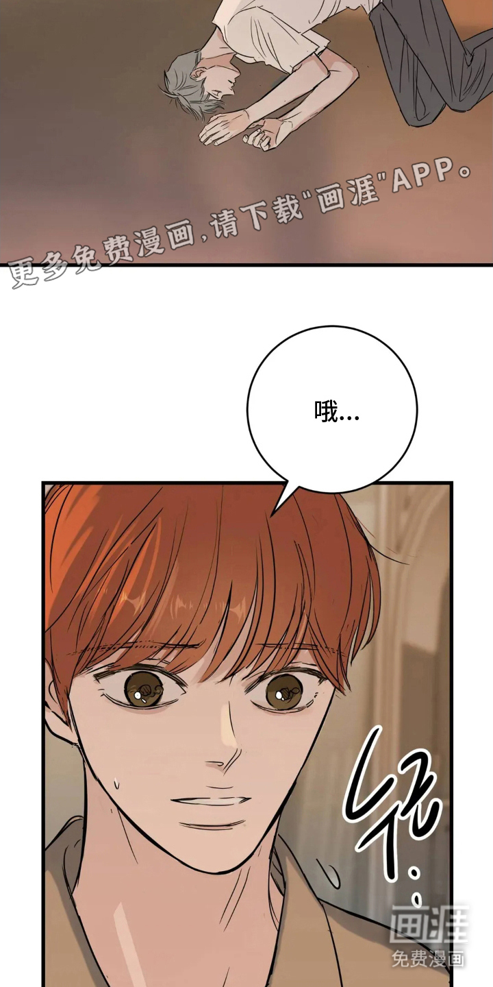第16话1