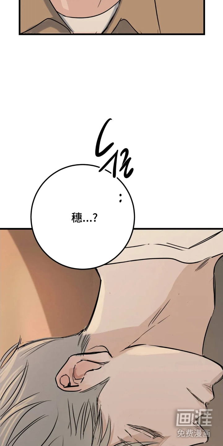第16话2