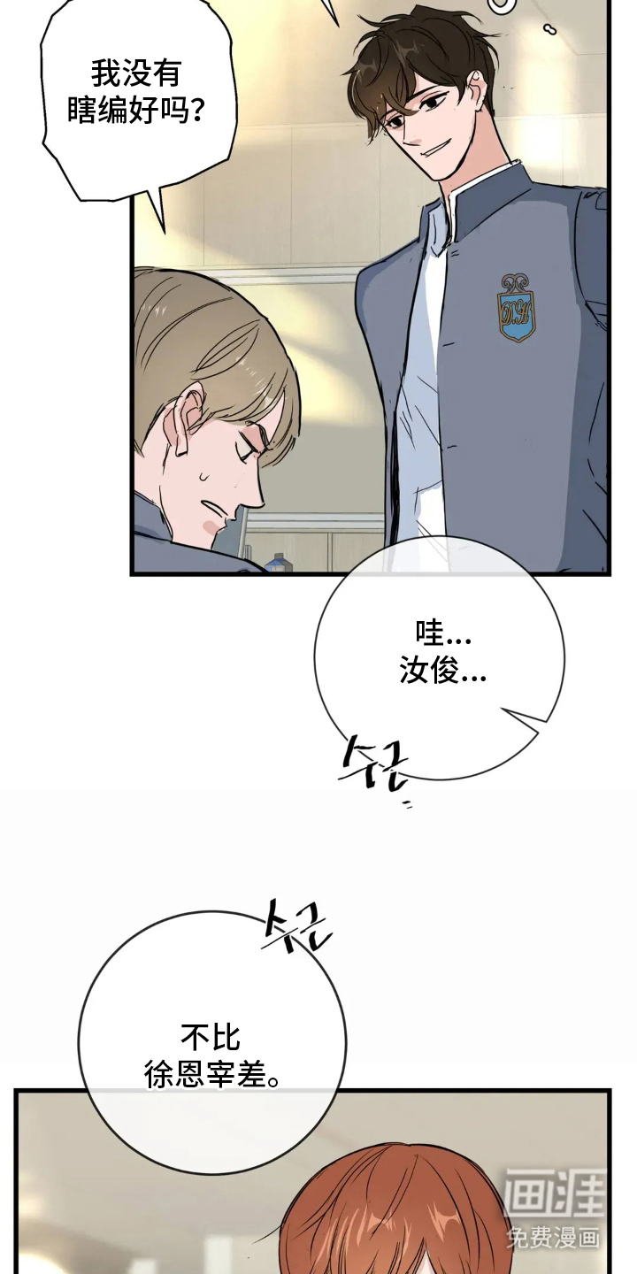第11话12