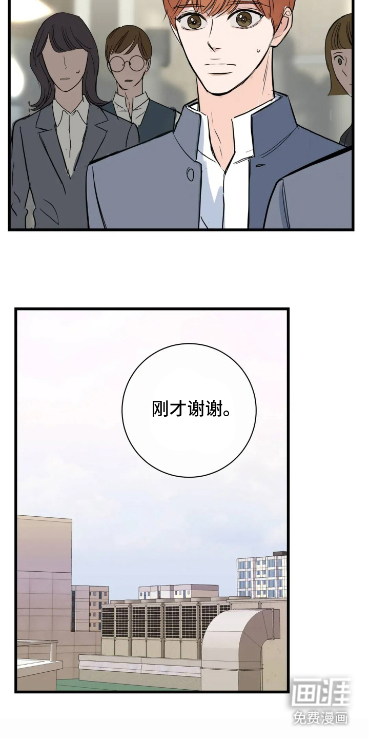 第11话13