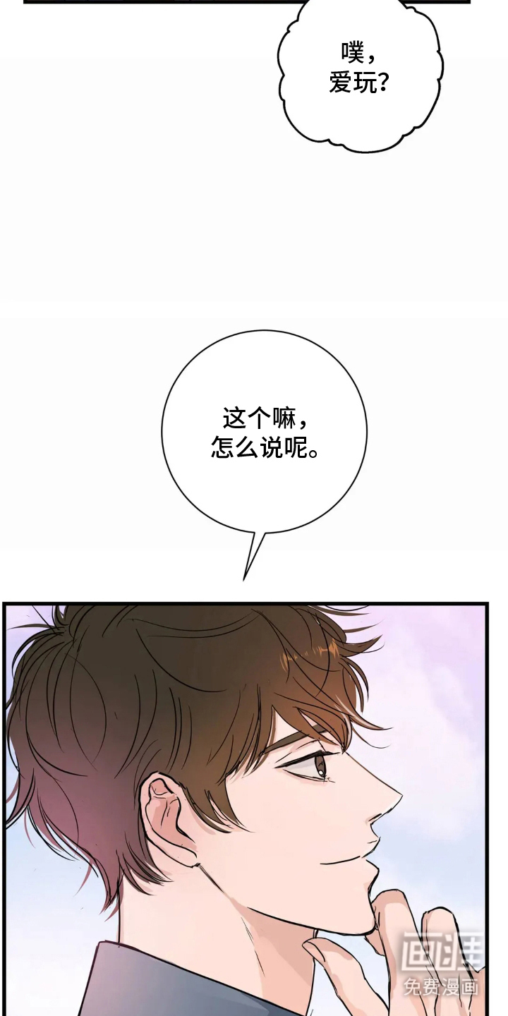 第11话24