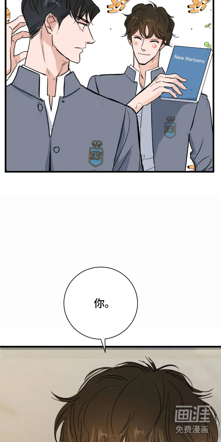 第11话7