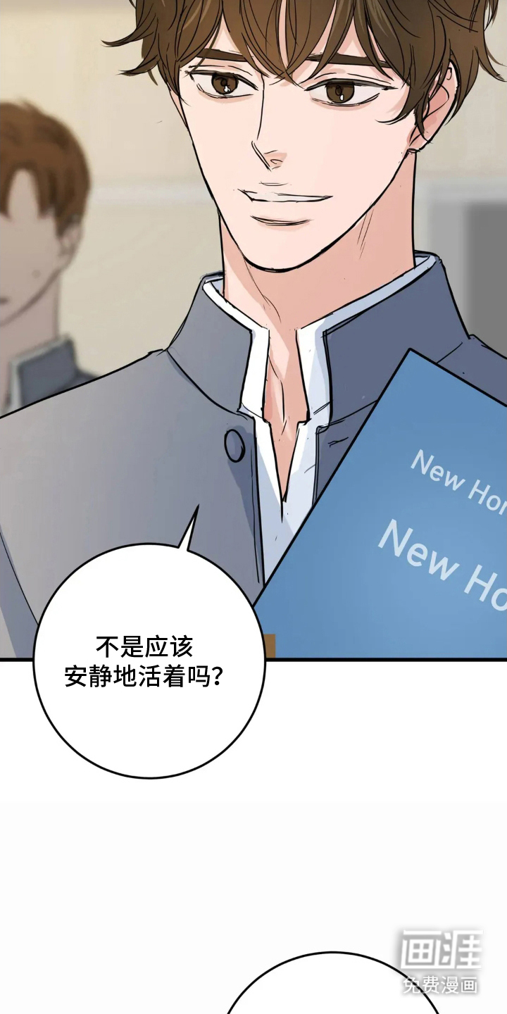 第11话8