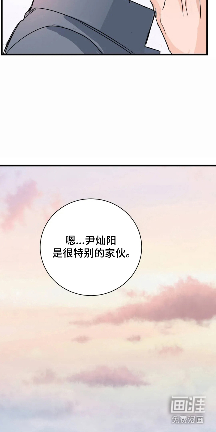 第11话25