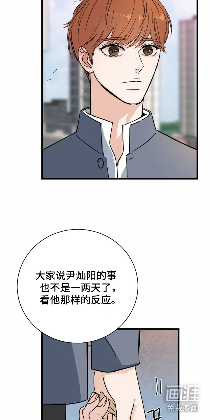 第11话20