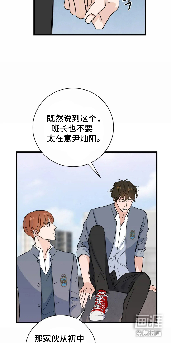 第11话21