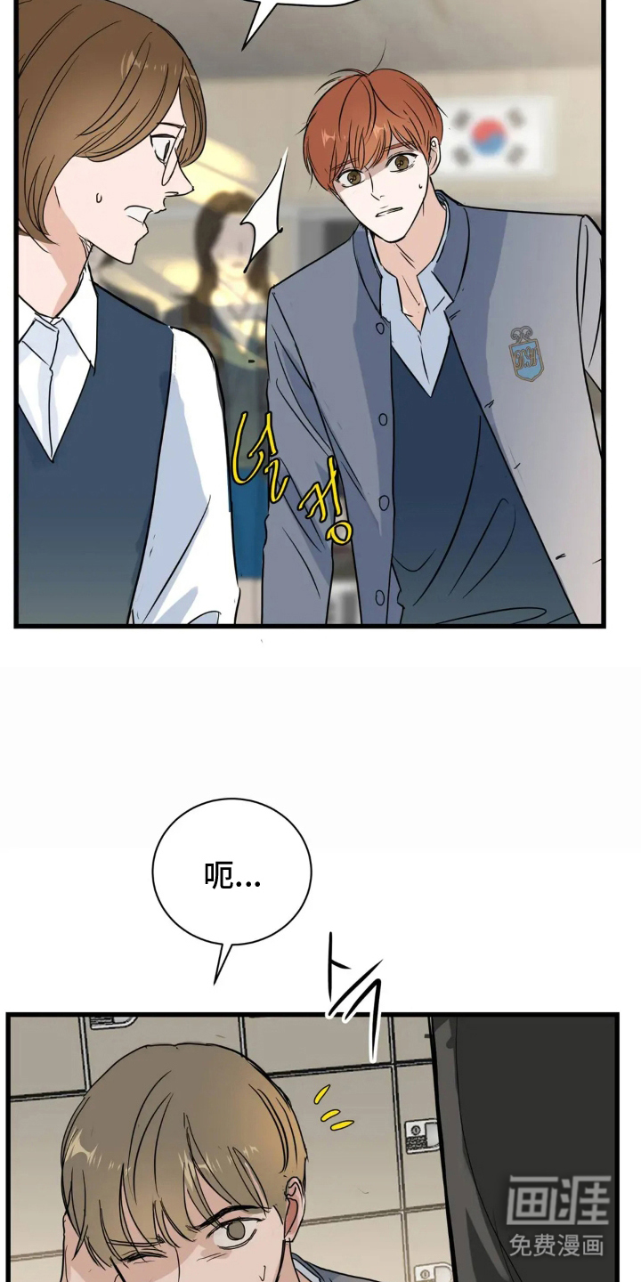 第11话2