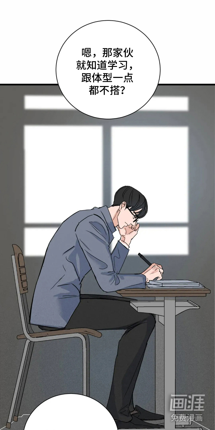 第11话17