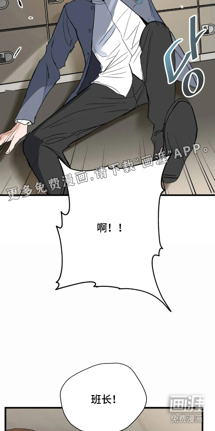 第11话1